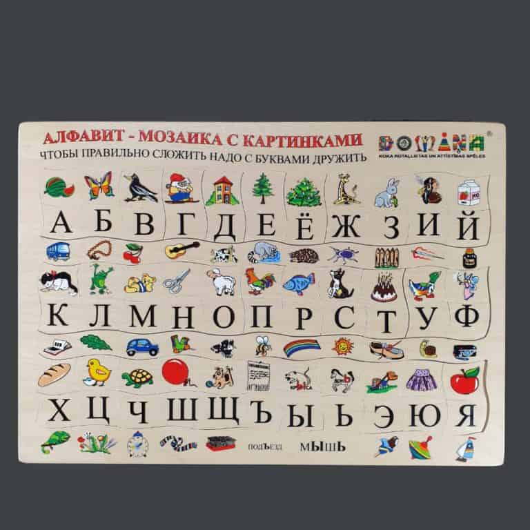 Russian picture alphabet puzzle