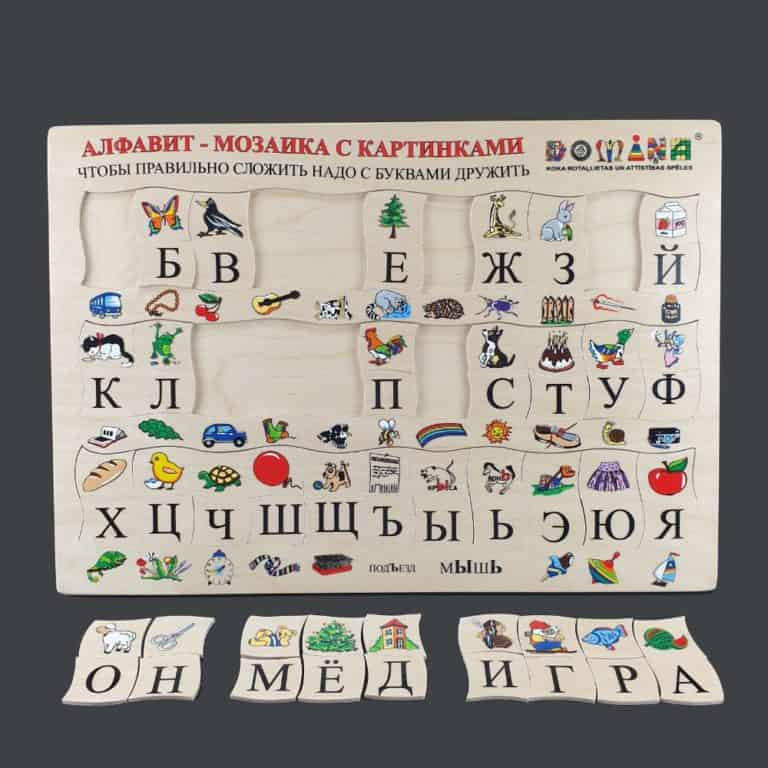 Russian picture alphabet puzzle