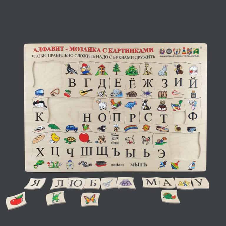 Russian picture alphabet puzzle